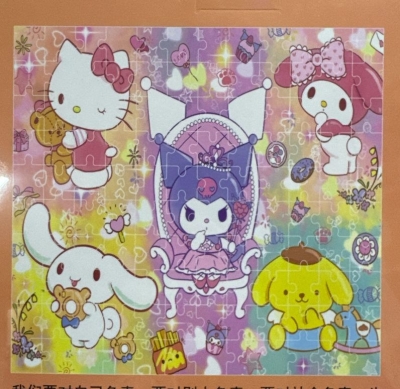 Kuromi Ve Arkadaşları 120 Parça Çerçeveli Jigsaw Puzzle Yapboz