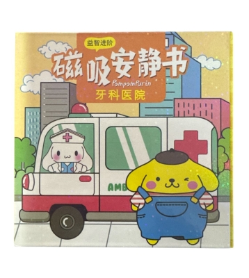 Pompompurin Mıknatıslı Çıkartma Kitabı Magnetik Sticker Kitabı
